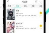 360影视大全在线观看,海量影视资源，一键在线观看