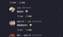 安妮妈妈爆料视频,亲子关系背后的真实故事