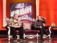 刘云天最新爆料新闻