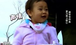 甜馨爆料搞笑视频,萌娃金句频出，笑料百出引网友热议