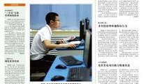 大岗新闻爆料,独家爆料，揭秘事件背后真相