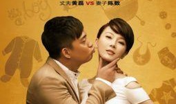 有关阿芳夫妇爆料的视频,家庭纠纷背后的真相