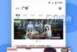 网黑爆料视频群,暗流涌动的网络黑暗面
