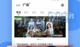 网黑爆料视频群,暗流涌动的网络黑暗面