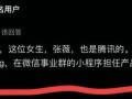 川大张某事件最新爆料,揭秘背后惊人内幕