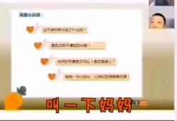 潇湘晨报爆料视频最新,视频揭露惊人内幕