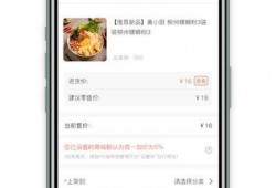 转果优品爆料视频在线观看,独家爆料视频带你领略品质生活新境界