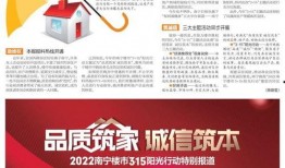 南宁新闻稿爆料热线,倾听民声，守护城市脉搏