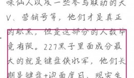 娱乐圈爆料客小号,揭秘明星幕后故事