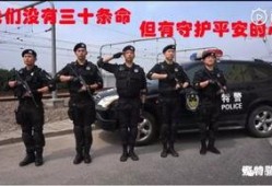 河北警官爆料视频大全最新,揭秘警界风云背后的真实故事
