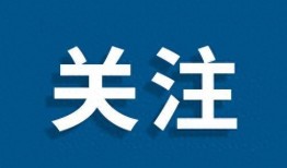 西安爆料新闻栏目电话,揭秘城市热点事件背后的真相
