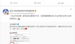 小可最新爆料微博,揭秘娱乐圈最新热点事件！”