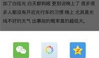 爆料网app下载安装最新版,下载安装体验最新功能一览