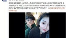 赵世子前女友爆料视频,揭秘昔日恋情内幕
