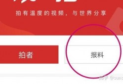 新闻媒体爆料大全,新闻媒体爆料大全深度解析