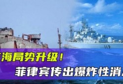 菲律宾最新局势爆料,最新局势揭秘与影响分析