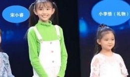 宋小睿最新爆料