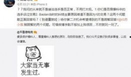 高密吃瓜最新事件爆料视频,最新爆料视频揭秘惊人内幕