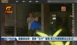 南康学生爆料斗气新闻视频,校园霸凌事件再敲警钟