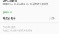 芒果录音爆料怎么弄视频,视频生成背后的技术奥秘