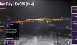 最新爆料和平精英皮肤