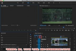 大爆料视频剪辑教程,轻松掌握视频剪辑技巧