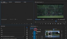 大爆料视频剪辑教程,轻松掌握视频剪辑技巧