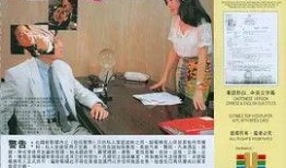 情欲战场在线观看,激情燃烧的欲望之旅