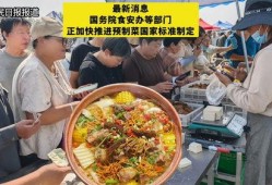 预制菜新闻爆料,揭秘行业热点与未来趋势