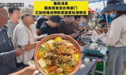 预制菜新闻爆料,揭秘行业热点与未来趋势