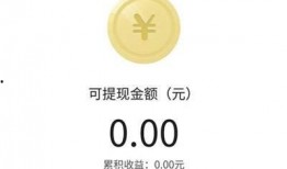 如何做视频爆料赚钱呢,轻松实现财富增长