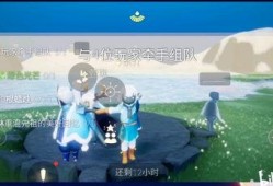 24号光遇最新爆料,神秘新角色与神秘事件即将揭晓！