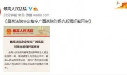 威海爆料小三案件最新情况,真相大白，法律制裁即将降临