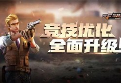 cf五月一号最新爆料是什么,揭秘神秘新内容