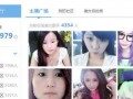 爆料出轨主播视频大全,出轨主播视频大全曝光，行业乱象引发热议