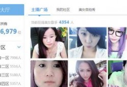 爆料出轨主播视频大全,出轨主播视频大全曝光，行业乱象引发热议