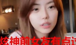 阿赞前女友爆料视频,揭秘背后惊人真相