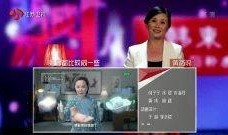 黄菡爆料视频大全下载安装,揭秘幕后故事与精彩瞬间