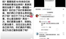 驴爸爆料驴姐是谁啊视频,驴爸爆料驴姐身份，网络热议背后的真相