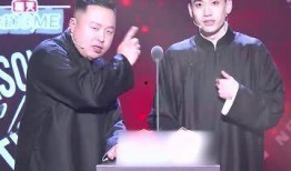 笑果文化最新爆笑爆料,笑料连连，笑翻全场！