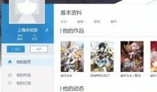 原神最新爆料4.5下载,神秘角色登场，探索未知领域！