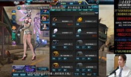 逆战宠物爆料大全最新