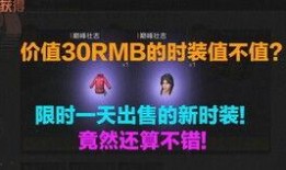 米国特最新爆料,最新爆料震惊全球