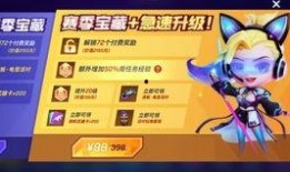 逃跑吧少年s4赛季最新爆料,逃跑吧少年S4赛季精彩看点抢先知