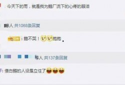 qq吃瓜群免费资源网红,免费资源与网红的狂欢盛宴