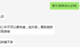 从化欠款爆料事件视频,真相与争议交织