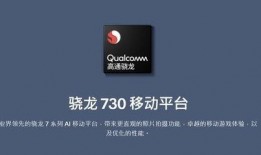 骁龙最新爆料,性能再升级，引领移动科技新潮流