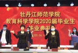 牡丹江高校爆料事件最新,真相与争议交织的校园风云
