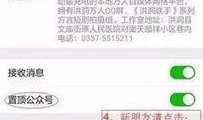 交通新闻投稿爆料平台,揭秘投稿爆料平台背后的故事