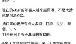 娱乐吃瓜酱阅读理解,揭秘娱乐圈幕后故事